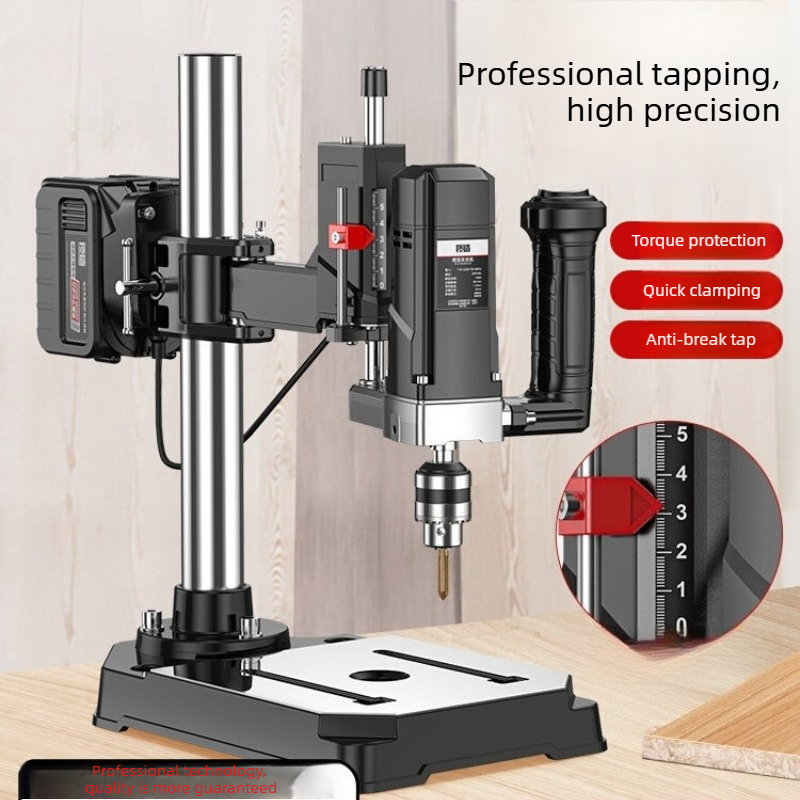 Power Tools Brand - ハイパワーリチウム電動タッピングマシン小型デスクトップ多機能アームドリルツール