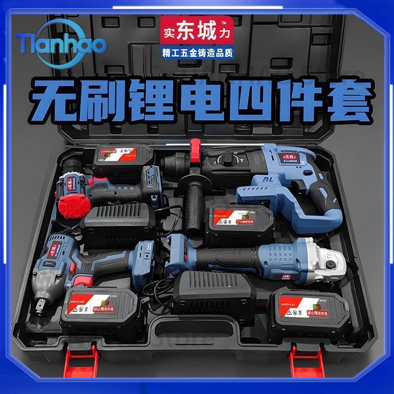 Power Tools Dongcheng - 東城ブラシレスコードレスロータリーハンマードリル、アングルグラインダー、電動レンチの4ピース電動工具セット