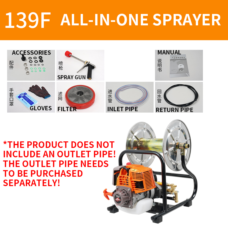 Power Tools Youtube - 139F/140F ロールアンドチューブ一体型噴霧器 4ストローク ガーデン 農業用動力噴霧器 ポータブル噴霧器