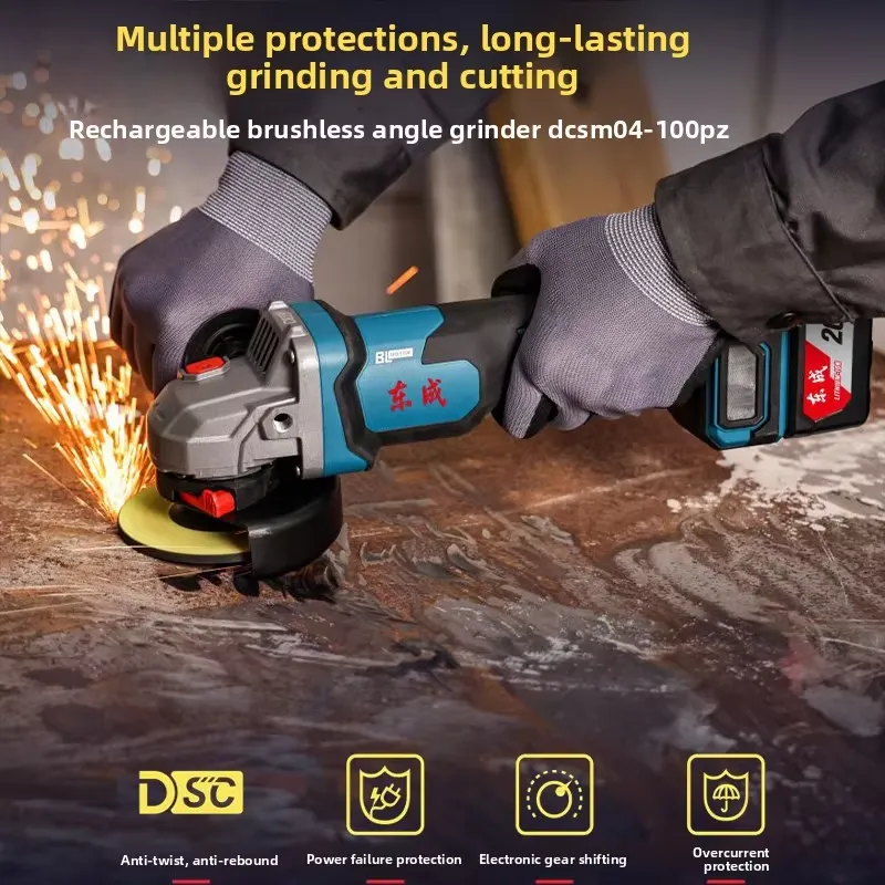 東城家庭用ブラシレス充電式アングルグラインダー電動ハンドグラ - Power Tools Dongcheng のレビューと価格