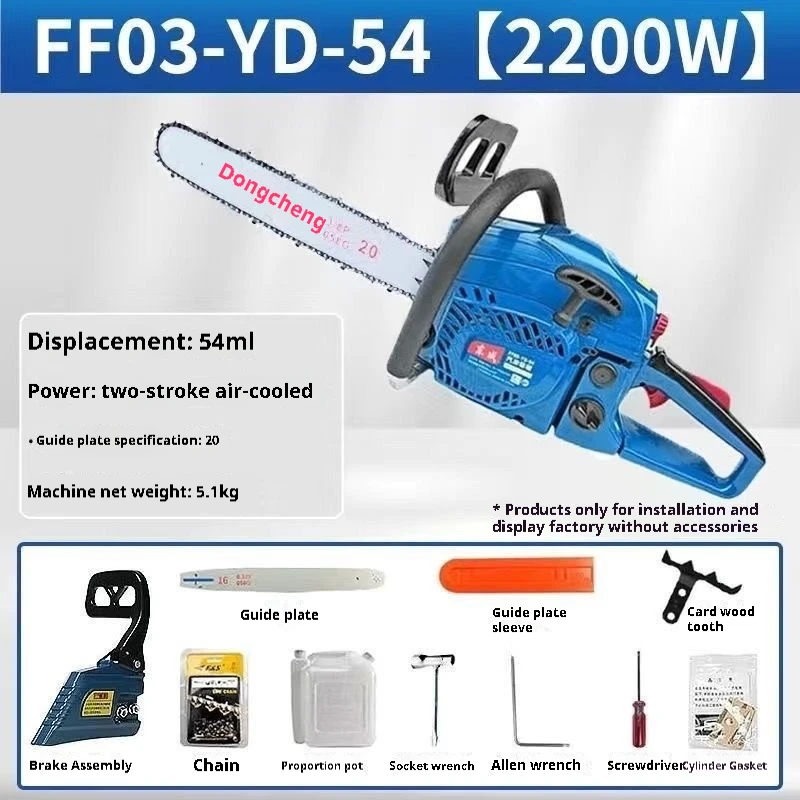 東城ハイパワー54ガーデン＆電動チェーン16インチ＆20イン - Power Tools Dongcheng のレビューと価格