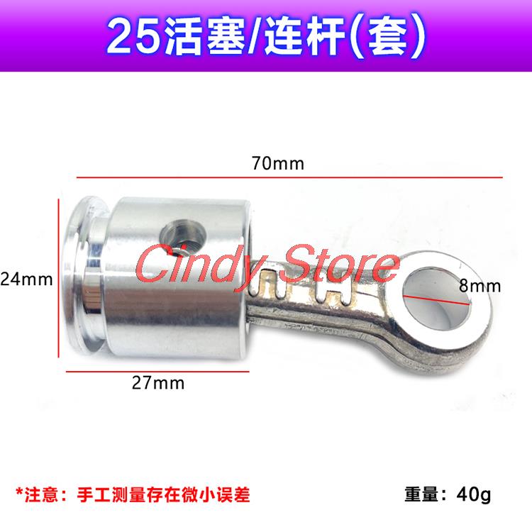 東城 22/26 電動ハンマーピストン接続ロッドゴムリングエ - Power Tools Dongcheng のレビューと価格