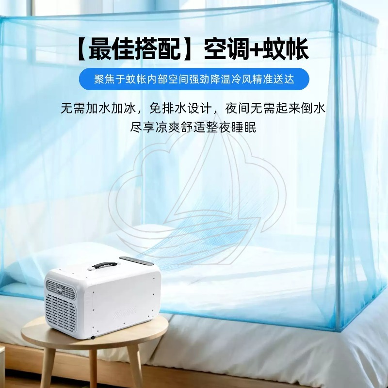 屋外用ミニモバイルエアコン、コンプレッサー冷却式シングルクー - Air Compressor Mini のレビューと価格