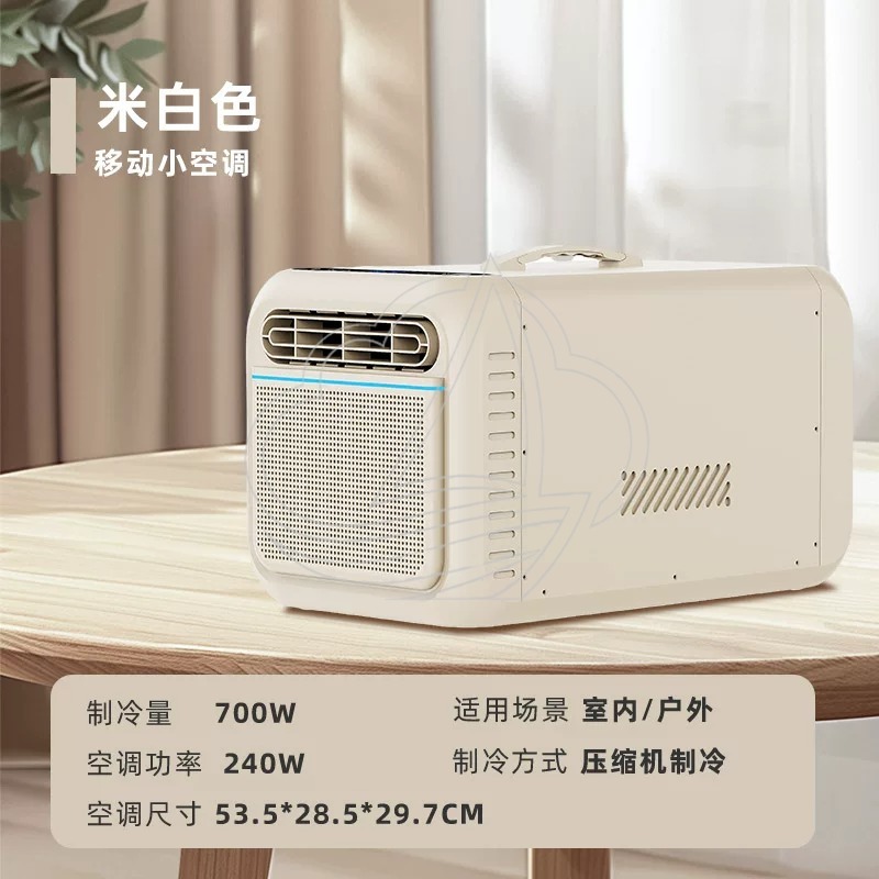 屋外用ミニモバイルエアコン、コンプレッサー冷却式シングルクー - Air Compressor Mini のレビューと価格