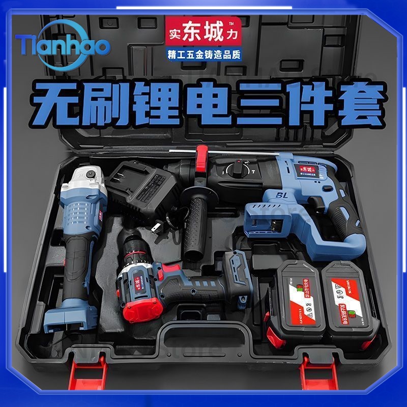 東城ブラシレスコードレスロータリーハンマードリル、アングルグ - Power Tools Dongcheng のレビューと価格