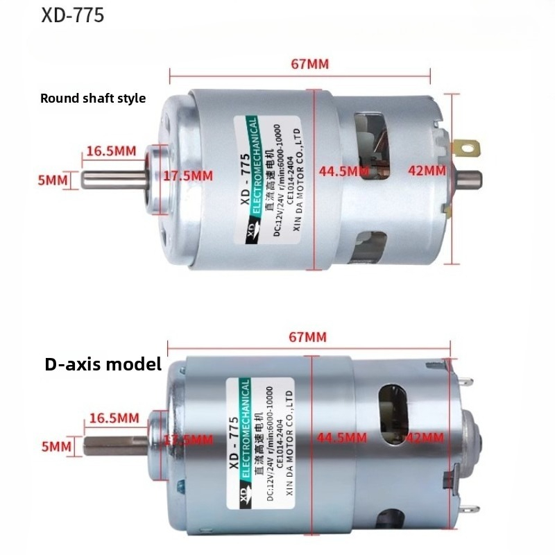 775 DC モーター 12 V/24 V ハイパワー高トル - Power Tools Diy のレビューと価格