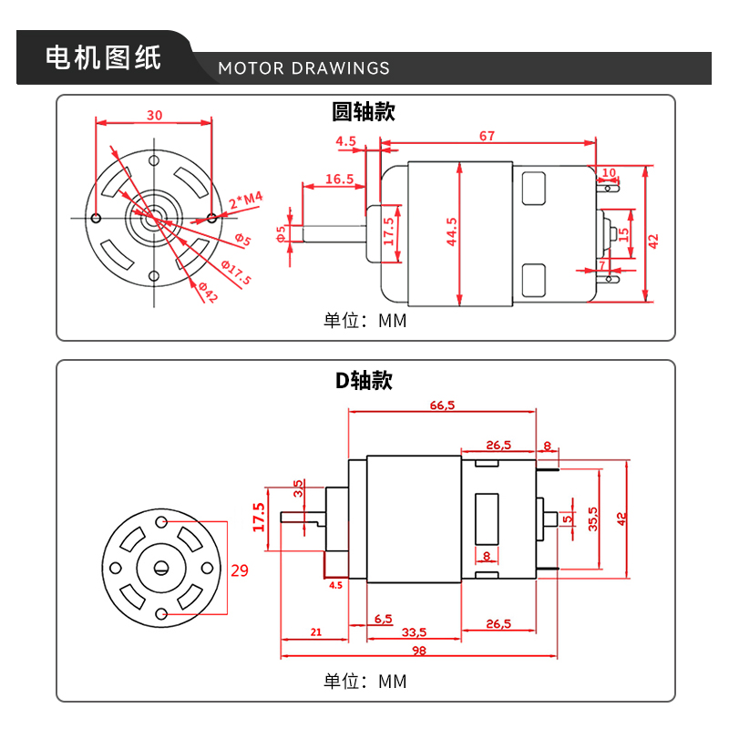 775 DC モーター 12 V/24 V ハイパワー高トル - Power Tools Diy のレビューと価格